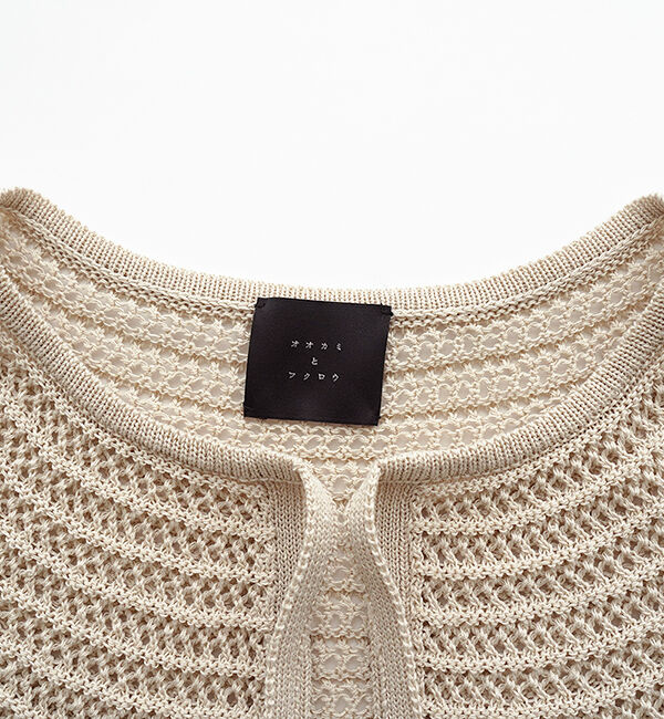 オオカミとフクロウ「オオカミとはじまりの扉絵&ldquo;あわせ&rdquo;」|その他|