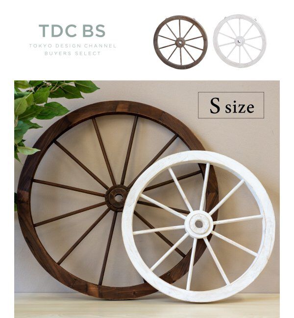 TOKYO DESIGN CHANNEL「ウッド・ホイール S」|その他|