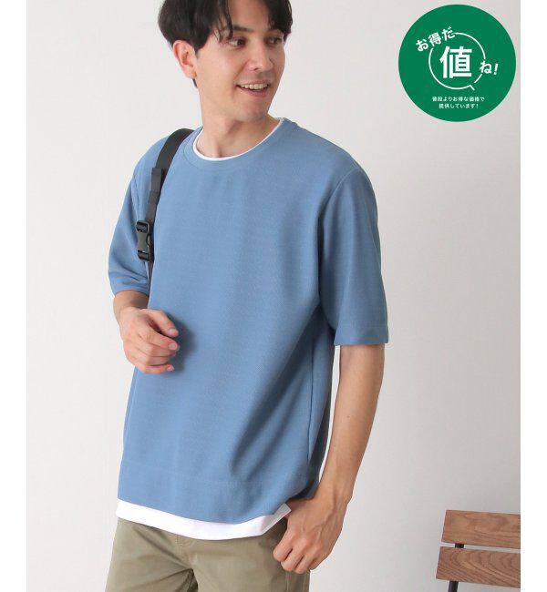 ikka「【吸水速乾】ドライ鹿の子5分袖レイヤードTシャツ」|Tシャツ・カットソー|ブルー