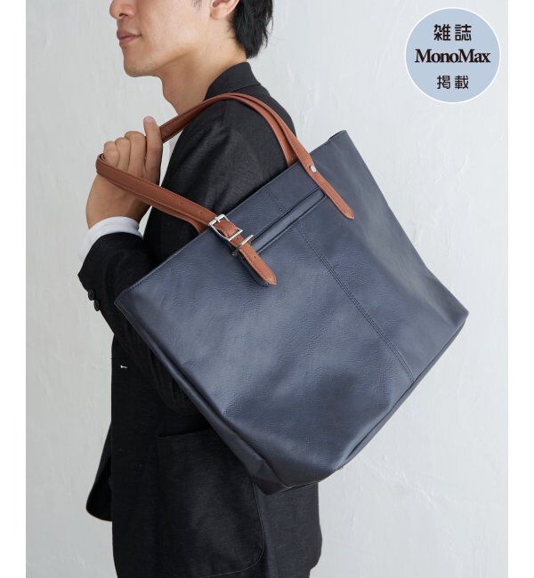 ikka「【雑誌MonoMax4月号掲載】GPレザータッチトートバッグ「小泉孝太郎さん着用モデル」」|トートバッグ|ネイビー