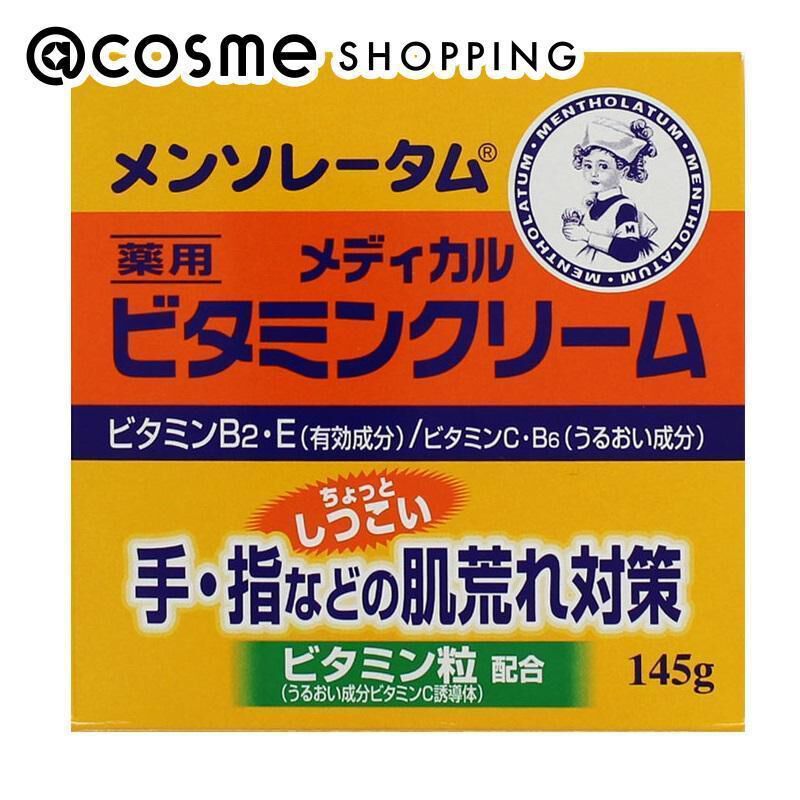  「メンソレータム メンソレータムビタミンクリーム (145g)」|ハンドケア|その他