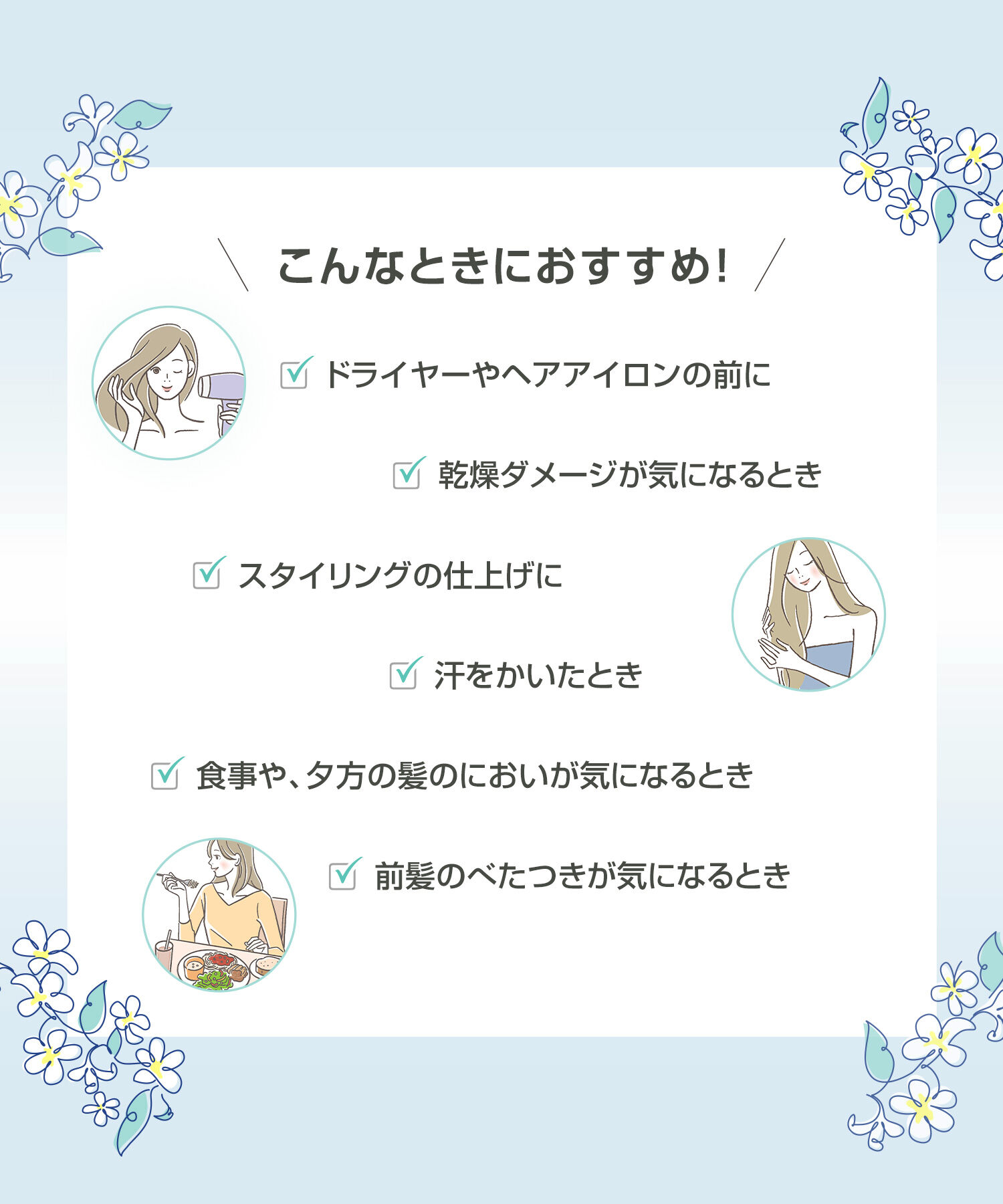 MARY QUANT「『数量限定』エッセンシャルズ ボディ＆ヘア ミスト（アイスジャスミンの香り）」|ヘアスタイリング|