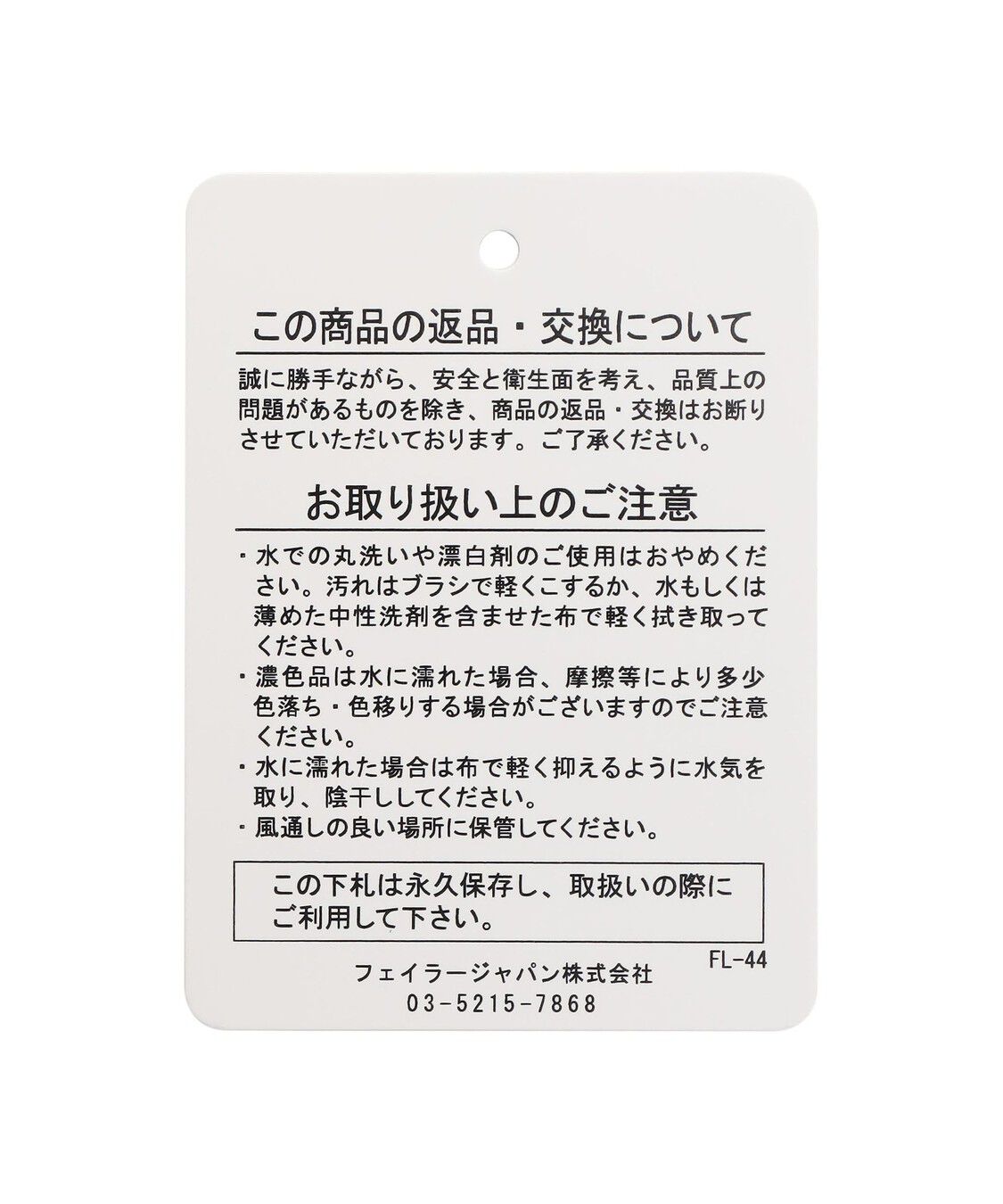 FEILER「マイジュリエット　スリッパ　MJT-251058」|ルームシューズ|