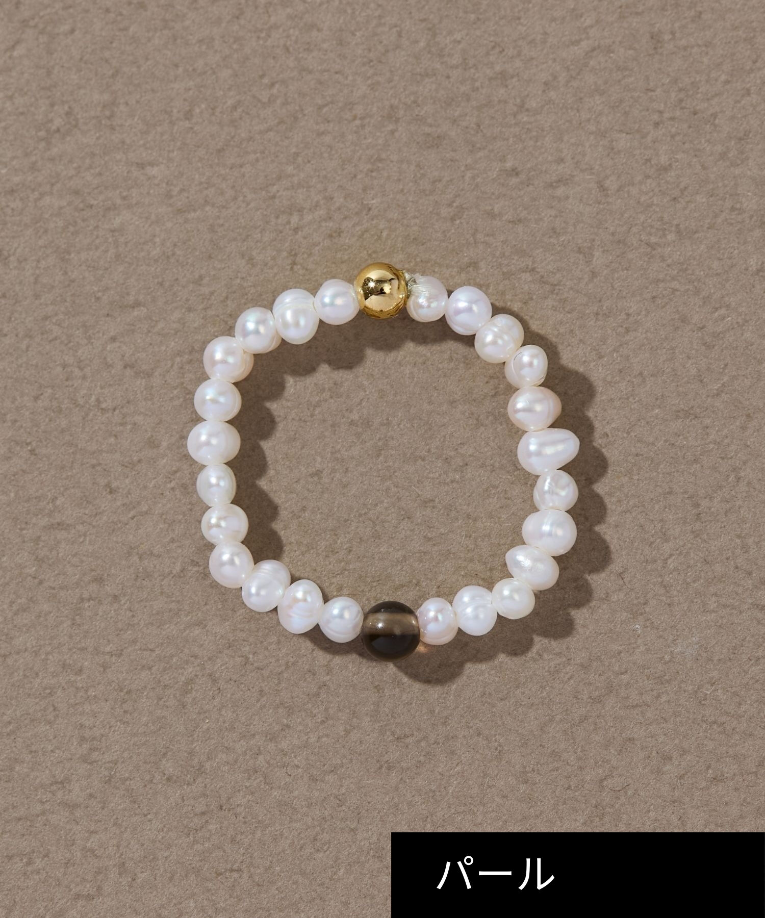 JUPITER「淡水パール&times;天然石リング/ゴム仕様　　スモーキークォーツ」|リング|ブラウン