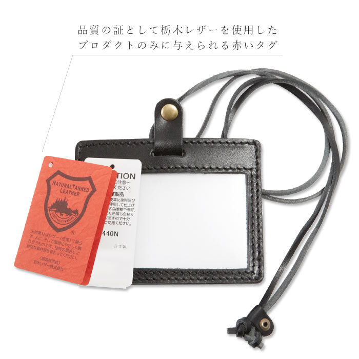 BACKYARD FAMILY「カードホルダー ネックストラップ 横 通販 おしゃれ ブランド 栃木レザー idカードケース 革」|名刺入れ・カードケース|