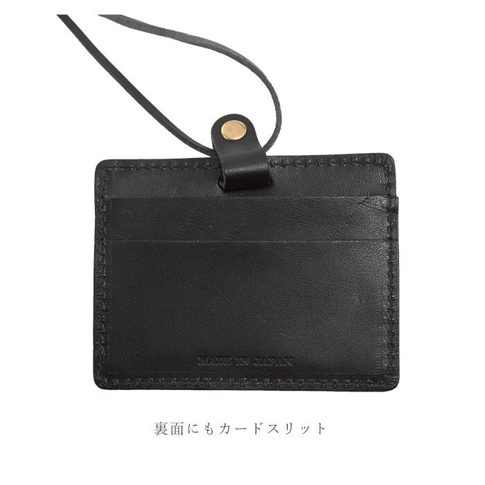 BACKYARD FAMILY「カードホルダー ネックストラップ 横 通販 おしゃれ ブランド 栃木レザー idカードケース 革」|名刺入れ・カードケース|