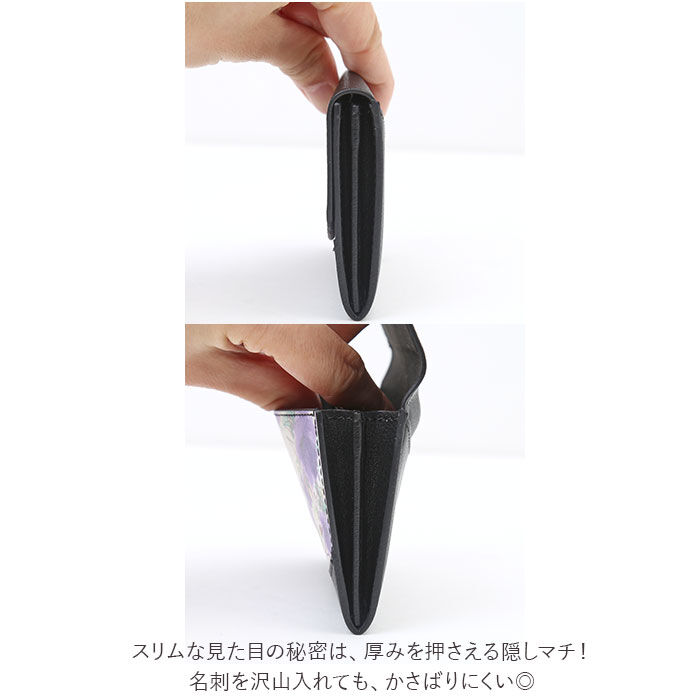 BACKYARD FAMILY「名刺入れ ブランド レディース 通販 カードケース スリム 薄型 花柄 名刺ケース カードホルダー」|名刺入れ・カードケース|