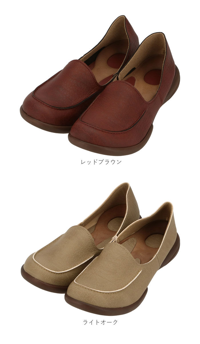 BACKYARD FAMILY「リゲッタ 靴 レディース 通販 ドライビングシューズ  ローファー コンフォートシューズ 運転」|ローファー|