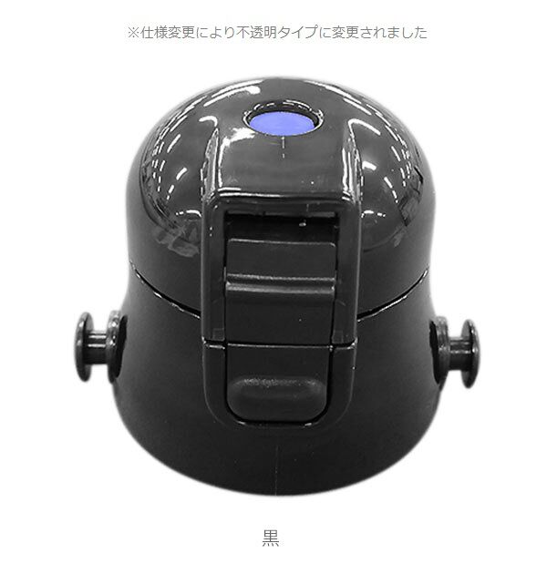 BACKYARD FAMILY「SDC6 キャップユニット 通販 水筒パーツ スケーター 部品 ふた 蓋 ピンク 透明 青 ブルー」|食器・キッチングッズ|