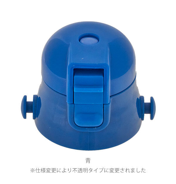 BACKYARD FAMILY「SDC6 キャップユニット 通販 水筒パーツ スケーター 部品 ふた 蓋 ピンク 透明 青 ブルー」|食器・キッチングッズ|