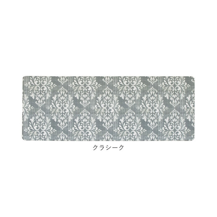 BACKYARD FAMILY「キッチンマット 拭ける おしゃれ 通販 120cm pvcマット 120センチ 台所マット 約」|食器・キッチングッズ|