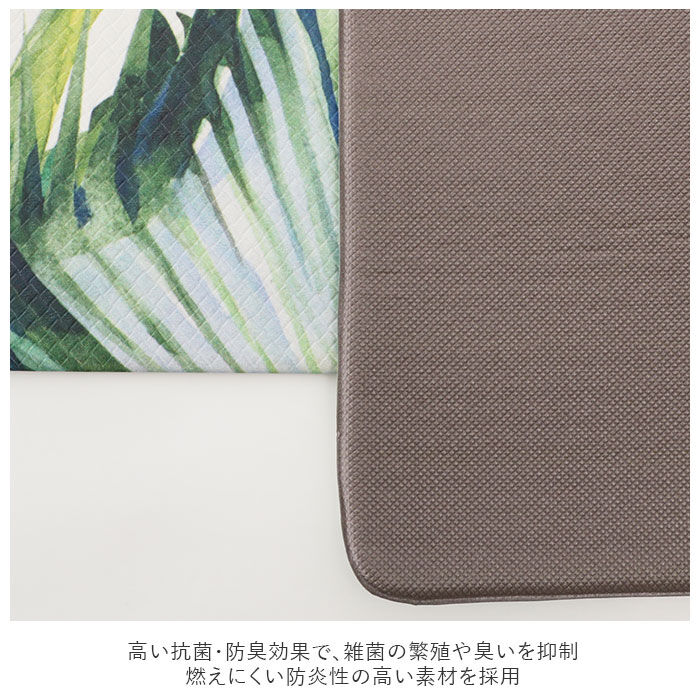 BACKYARD FAMILY「キッチンマット 拭ける おしゃれ 通販 120cm pvcマット 120センチ 台所マット 約」|食器・キッチングッズ|