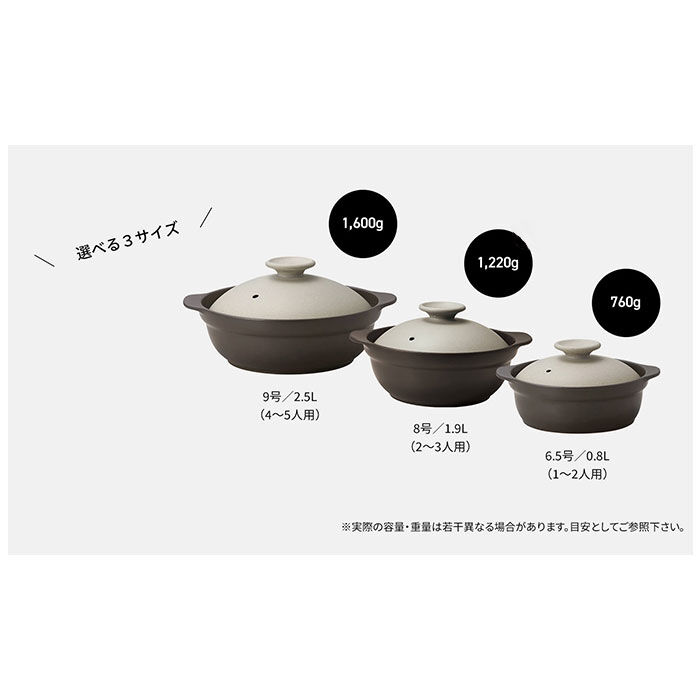 BACKYARD FAMILY「土鍋 9号 通販 鍋 お鍋 4～5人用 Karl カール ih対応 なべ ご飯 ごはん 超軽量」|食器・キッチングッズ|