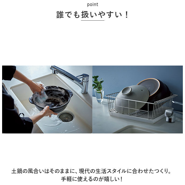 BACKYARD FAMILY「土鍋 9号 通販 鍋 お鍋 4～5人用 Karl カール ih対応 なべ ご飯 ごはん 超軽量」|食器・キッチングッズ|