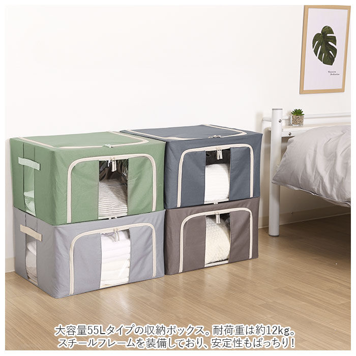BACKYARD FAMILY「窓付 積み重ね 収納ボックス 55L 衣類収納 通販 衣装ケース 窓付き 折りたたみ式 折り畳み式」|その他|