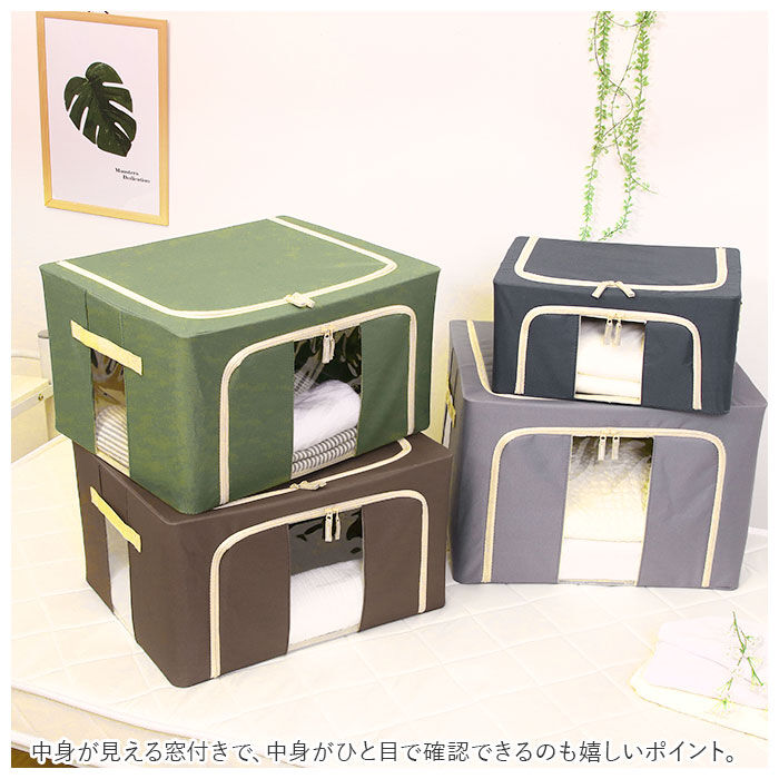 BACKYARD FAMILY「窓付 積み重ね 収納ボックス 55L 衣類収納 通販 衣装ケース 窓付き 折りたたみ式 折り畳み式」|その他|
