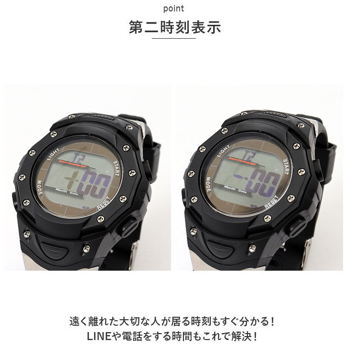 BACKYARD FAMILY「腕時計 メンズ デジタル 通販 デジタルウオッチ リストウオッチ 時計 腕 ソーラー 電波 防水」|腕時計|
