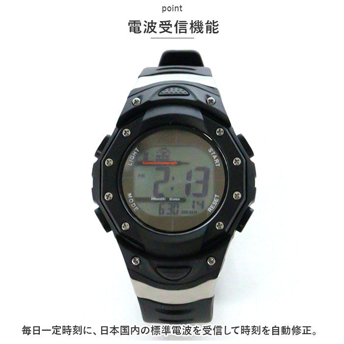 BACKYARD FAMILY「腕時計 メンズ デジタル 通販 デジタルウオッチ リストウオッチ 時計 腕 ソーラー 電波 防水」|腕時計|