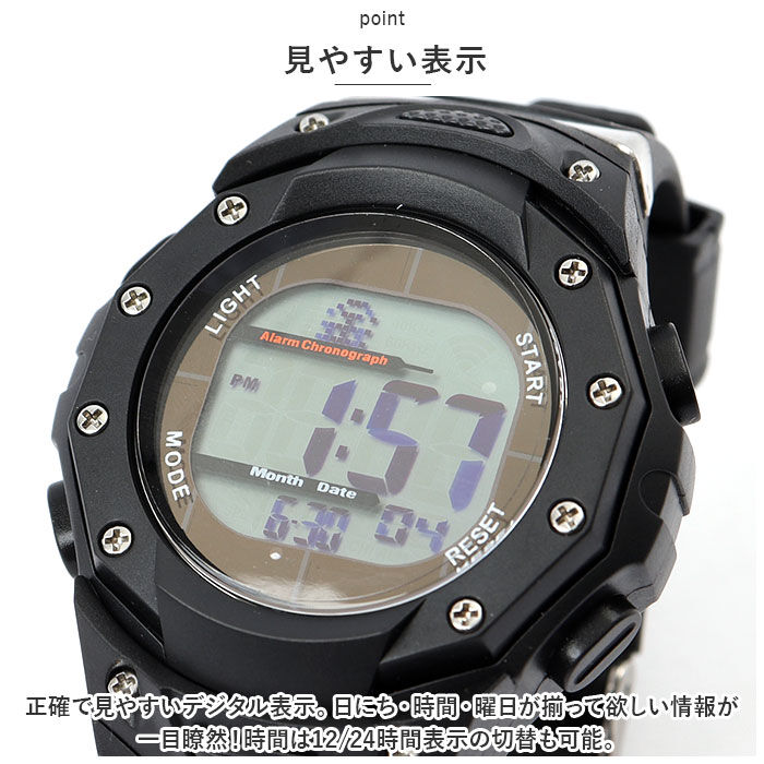 BACKYARD FAMILY「腕時計 メンズ デジタル 通販 デジタルウオッチ リストウオッチ 時計 腕 ソーラー 電波 防水」|腕時計|