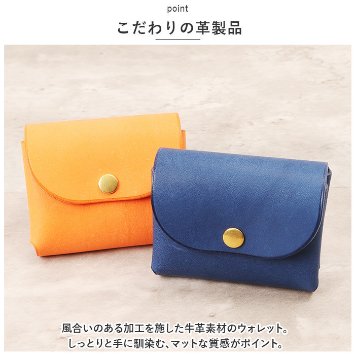 BACKYARD FAMILY「ミニウォレット 本革 通販 ミニ財布 ミニサイフ 財布 コンパクト カードケース カード入れ」|コインケース|