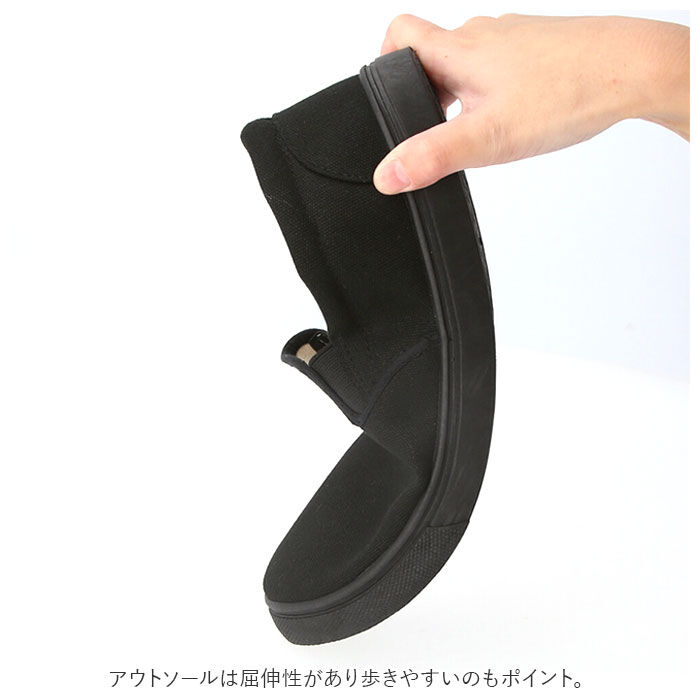 BACKYARD FAMILY「スリッポン メンズ スニーカー 通販 おしゃれ シンプル 無地 カジュアル 男性用」|スリッポン|