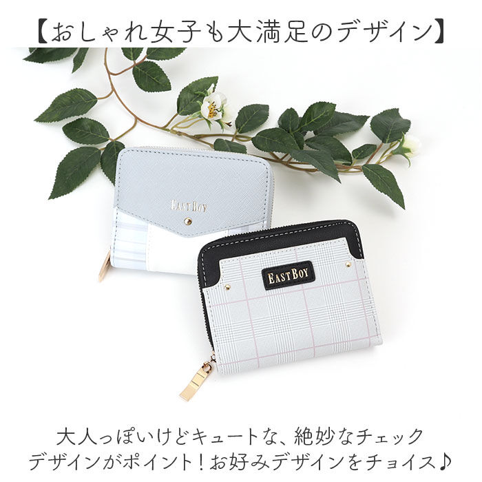 BACKYARD FAMILY「EASTBOY イーストボーイ 二つ折り eb-30163 通販 二つ折り財布 財布 お財布」|財布|