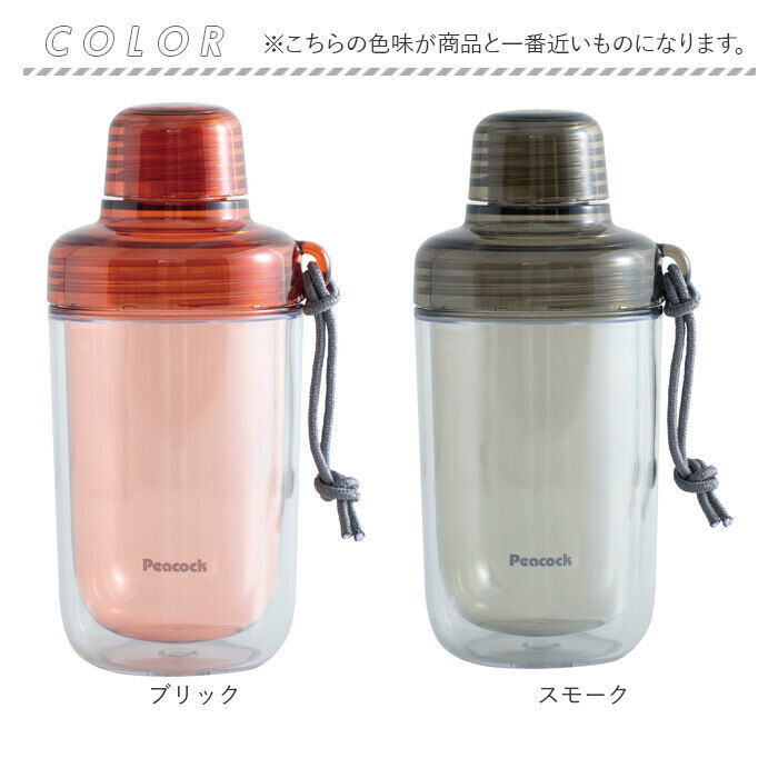 BACKYARD FAMILY「ピーコック Peacock 水筒 PPB-35 通販 クリアボトル キャップタイプ 340ml」|食器・キッチングッズ|
