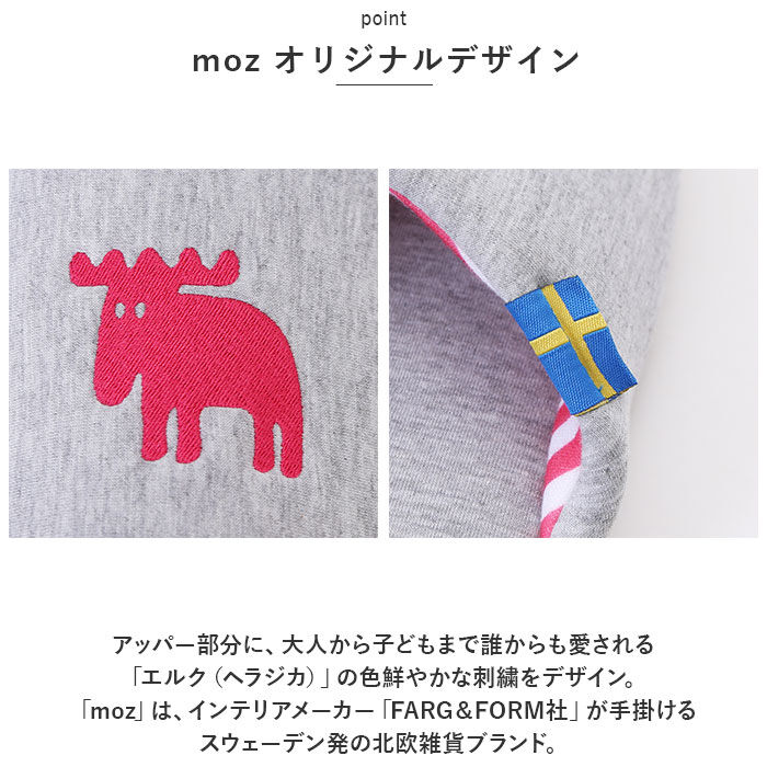 moz「モズ スリッパ moz 通販 ルームシューズ 室内履き メンズ レディース 洗える 手洗い 水洗い」|ルームシューズ|