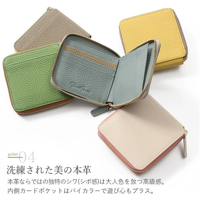 BACKYARD FAMILY「ブランポム 財布 Blanc Pomme BP-1088 通販 二つ折り財布 折りたたみ財布」|財布|