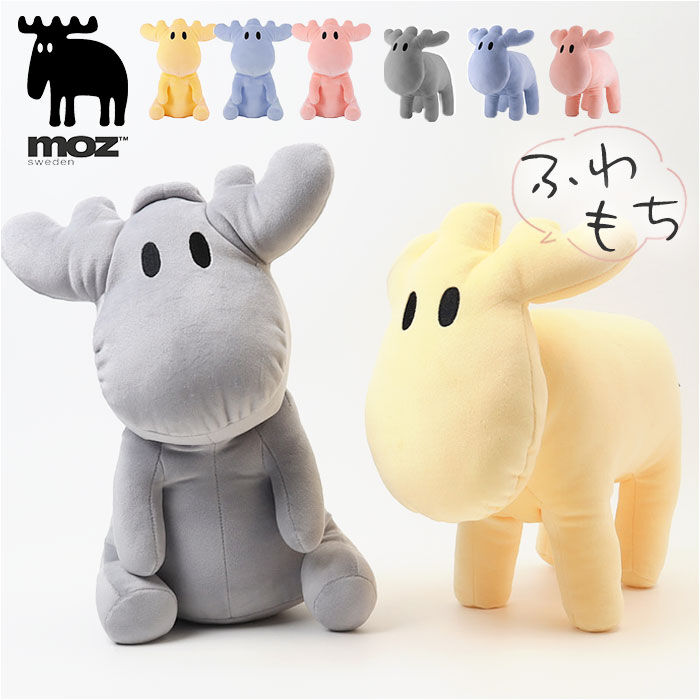 moz「moz モズ ぬいぐるみ 通販 おもちゃ 子供 アニマル 動物 リラックス 北欧 かわいい 癒し」|フィギュア・ホビー|