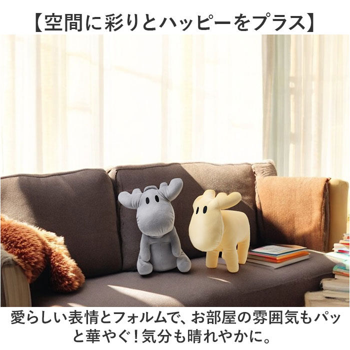 moz「moz モズ ぬいぐるみ 通販 おもちゃ 子供 アニマル 動物 リラックス 北欧 かわいい 癒し」|フィギュア・ホビー|
