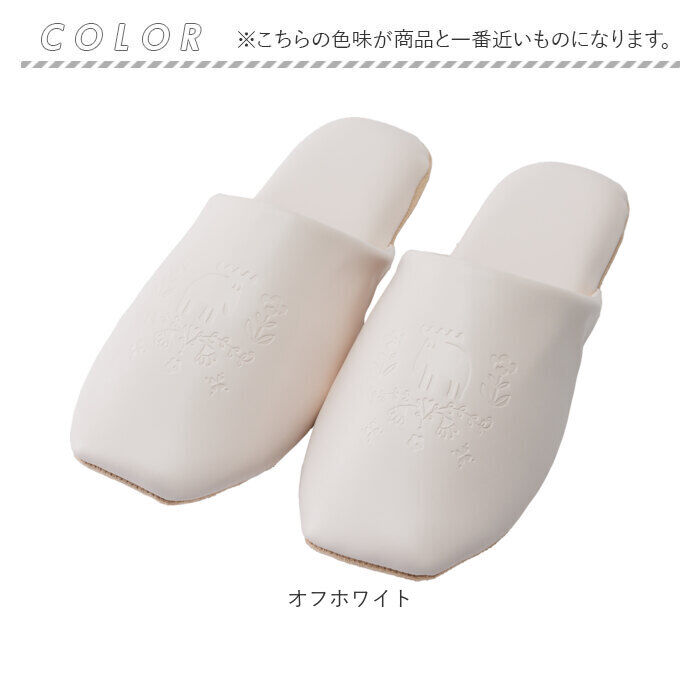 moz「moz モズ スリッパ 室内 通販 Kurbits ルームスリッパ 室内履き 来客用 レディース」|ルームシューズ|