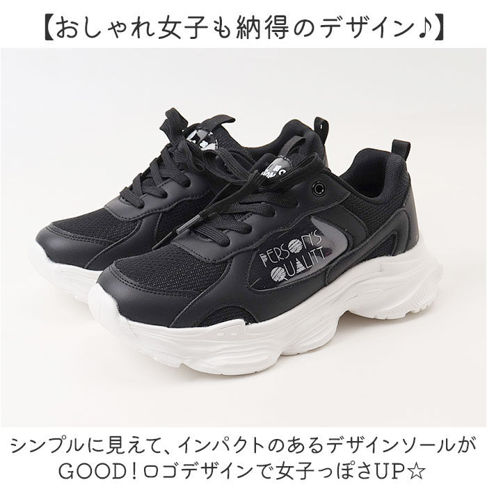 BACKYARD FAMILY「厚底スニーカー 通販 ジュニア シューズ 靴 くつ スニーカー 子供靴 ジュニア靴 厚底」|スリッポン|