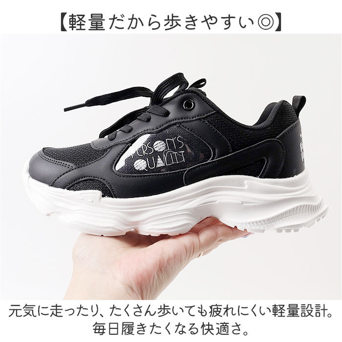 BACKYARD FAMILY「厚底スニーカー 通販 ジュニア シューズ 靴 くつ スニーカー 子供靴 ジュニア靴 厚底」|スリッポン|