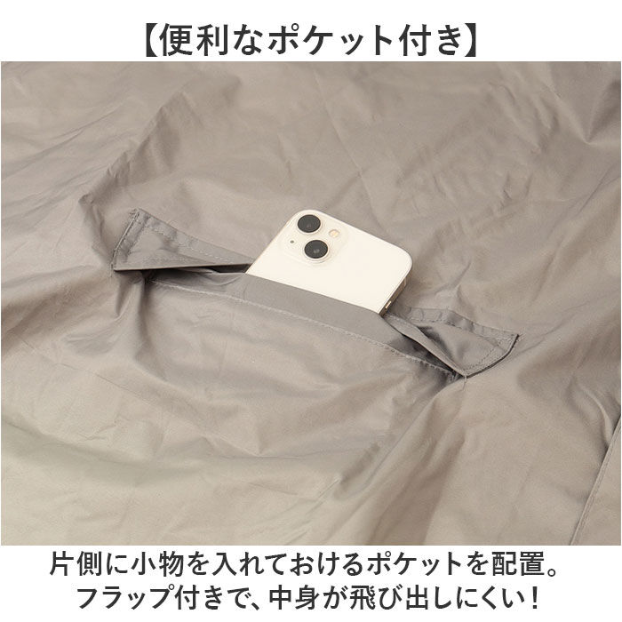 KiU「kiu キウ レインコート ポンチョ 通販 ポンチョスリーブ レインポンチョ 雨具 雨合羽 かっぱ」|レインコート|