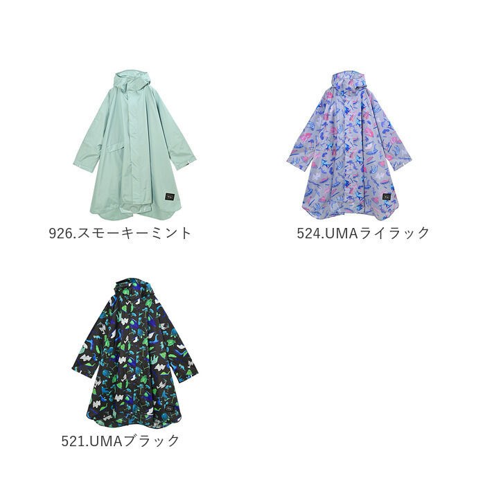 KiU「kiu キウ レインコート ポンチョ 通販 ポンチョスリーブ レインポンチョ 雨具 雨合羽 かっぱ」|レインコート|