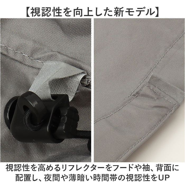 KiU「kiu キウ レインコート ポンチョ 通販 ポンチョスリーブ レインポンチョ 雨具 雨合羽 かっぱ」|レインコート|