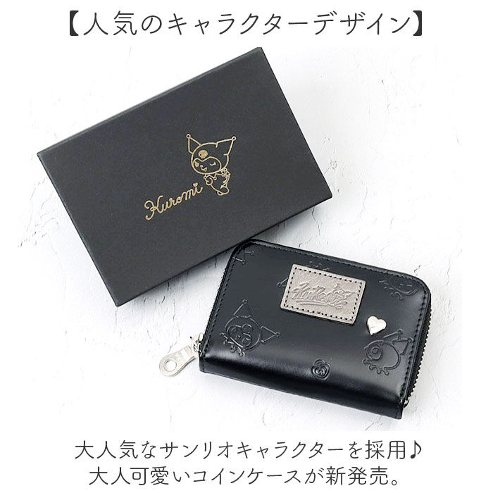 BACKYARD FAMILY「サンリオ クロミちゃん 財布 大人 87132 通販 クロミちゃんグッズ クロミ ちゃん」|コインケース|