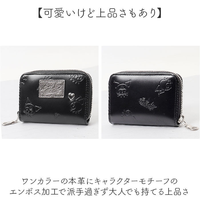 BACKYARD FAMILY「サンリオ クロミちゃん 財布 大人 87132 通販 クロミちゃんグッズ クロミ ちゃん」|コインケース|