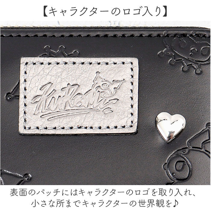 BACKYARD FAMILY「サンリオ クロミちゃん 財布 大人 87132 通販 クロミちゃんグッズ クロミ ちゃん」|コインケース|