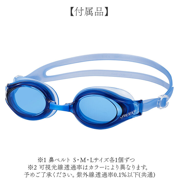 BACKYARD FAMILY「SWANS スワンズ スイムゴーグル SW-30NST 通販 日本製 スイム ゴーグル」|その他|