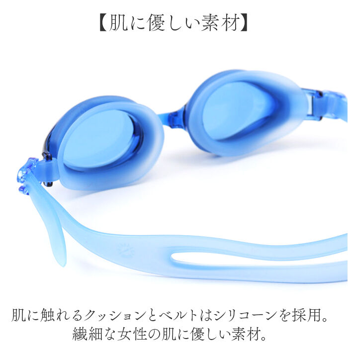 BACKYARD FAMILY「SWANS スワンズ スイムゴーグル SW-30NST 通販 日本製 スイム ゴーグル」|その他|