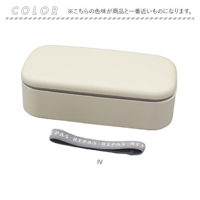 BACKYARD FAMILY「1段 弁当箱 500ml 通販 日本製 ランチボックス 一段 お弁当箱 レディース メンズ 男子」|食器・キッチングッズ|