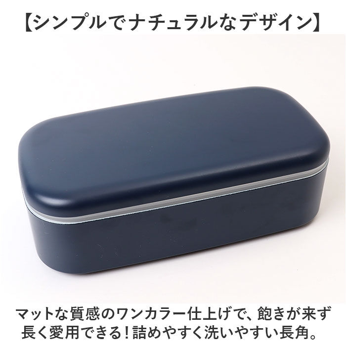 BACKYARD FAMILY「1段 弁当箱 500ml 通販 日本製 ランチボックス 一段 お弁当箱 レディース メンズ 男子」|食器・キッチングッズ|