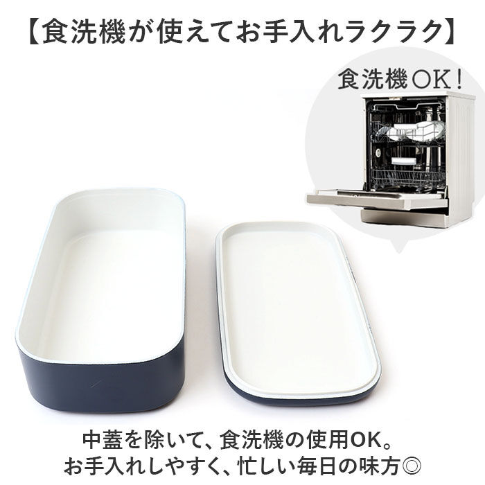 BACKYARD FAMILY「1段 弁当箱 500ml 通販 日本製 ランチボックス 一段 お弁当箱 レディース メンズ 男子」|食器・キッチングッズ|
