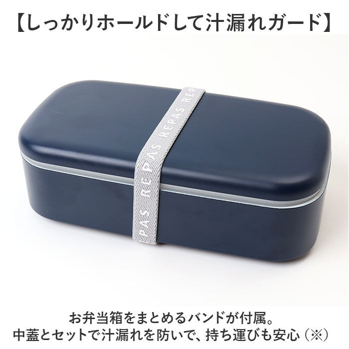 BACKYARD FAMILY「1段 弁当箱 500ml 通販 日本製 ランチボックス 一段 お弁当箱 レディース メンズ 男子」|食器・キッチングッズ|