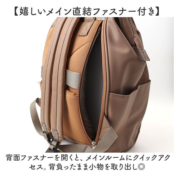 BACKYARD FAMILY「アネロ リュック anello ATB4953 通販 リュックサック バックパック デイパック」|リュック|