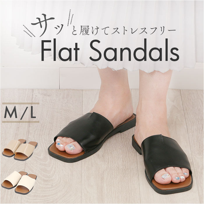 BACKYARD FAMILY「フラットサンダル レディース 通販 サンダル 疲れない きれいめ ぺたんこサンダル」|サンダル|