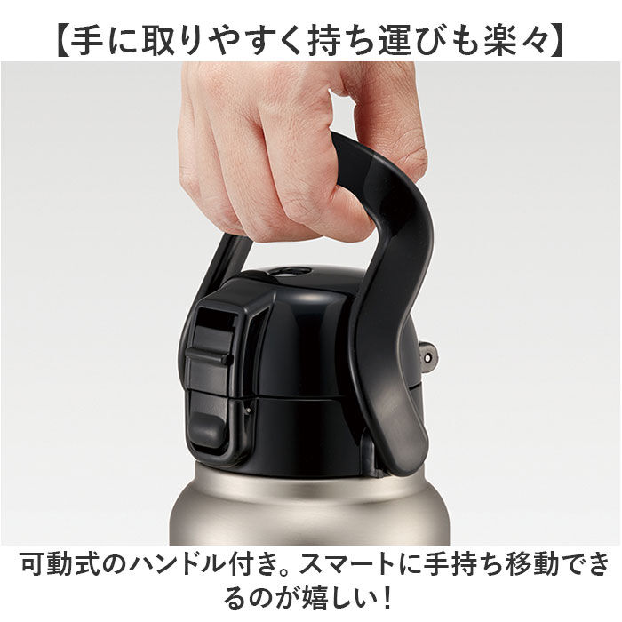 BACKYARD FAMILY「スケーター 水筒 ハンドル付き std8h 通販 ハンドル 800ml Skater マグ」|食器・キッチングッズ|