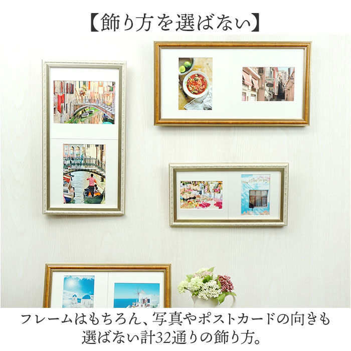 BACKYARD FAMILY「フォトフレーム L判 2枚 通販 万丈 タテ・ヨコ自在フレーム フォト フレーム フォトスタンド」|その他|